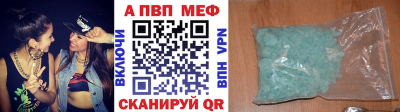 А ПВП Соль  Купить  Кудымкар 