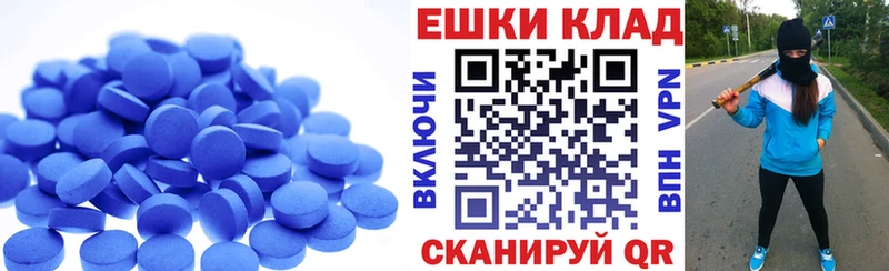 Купить закладки  Кудымкар  Экстази DUBAI 