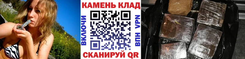 ГАШ гарик  Купить где  Кудымкар 