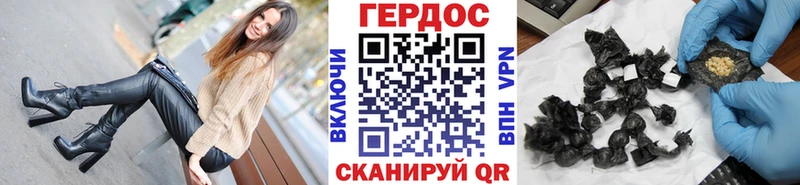 Героин герыч  Купить  Кудымкар 