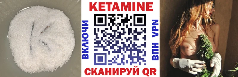 Кетамин ketamine Кудымкар