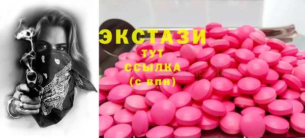 ECSTASY Вязьма