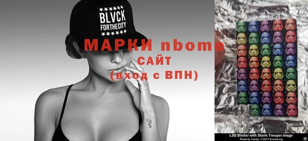 наркотики Вязники