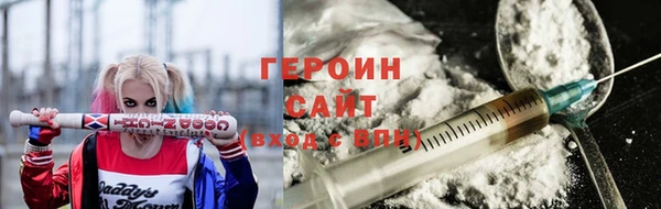 наркотики Вязники