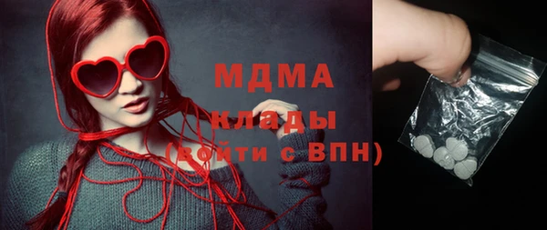 мефедрон Вяземский
