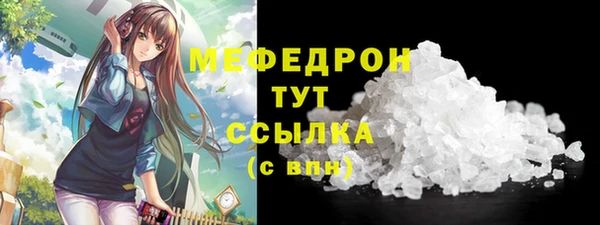 ECSTASY Вязьма