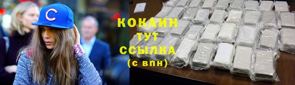 мефедрон Вяземский
