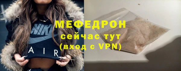 мефедрон Вяземский