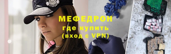 ECSTASY Вязьма