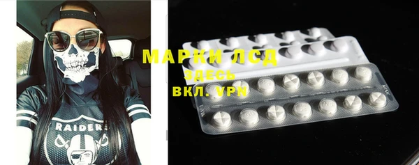 мефедрон Вяземский