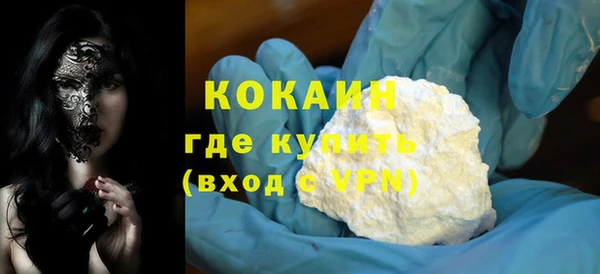 наркотики Вязники
