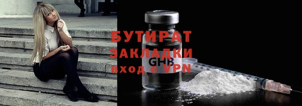 наркотики Вязники