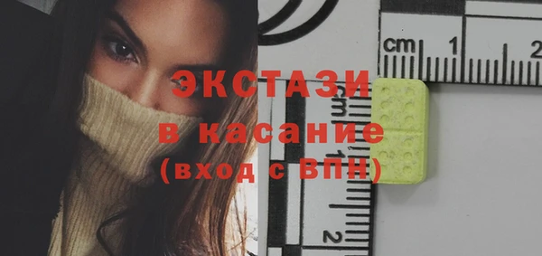 ECSTASY Вязьма