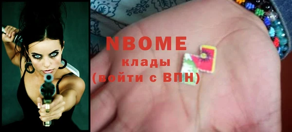 ECSTASY Вязьма