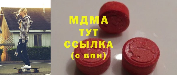 твердый Горно-Алтайск