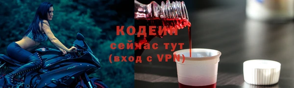 наркотики Вязники