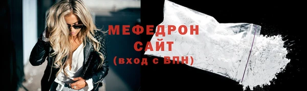 ECSTASY Вязьма