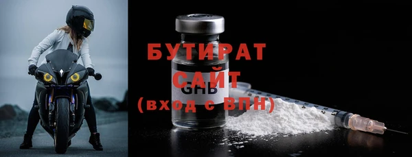 мефедрон Вяземский