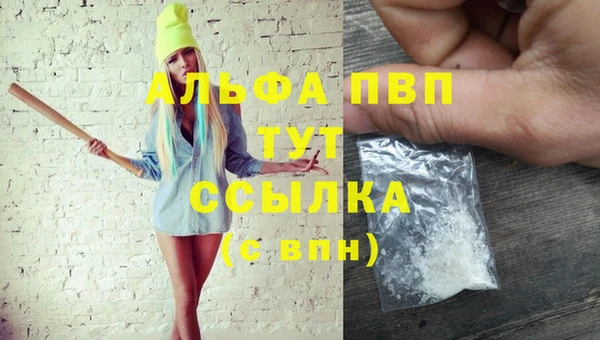 мефедрон Вяземский