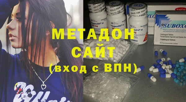 ECSTASY Вязьма