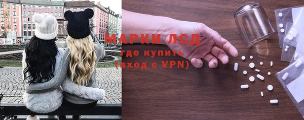 ГАЛЛЮЦИНОГЕННЫЕ ГРИБЫ Володарск
