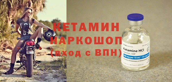 наркотики Вязники