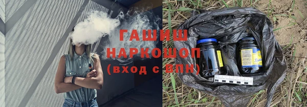 твердый Горно-Алтайск