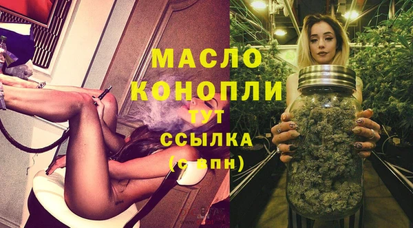 ECSTASY Вязьма