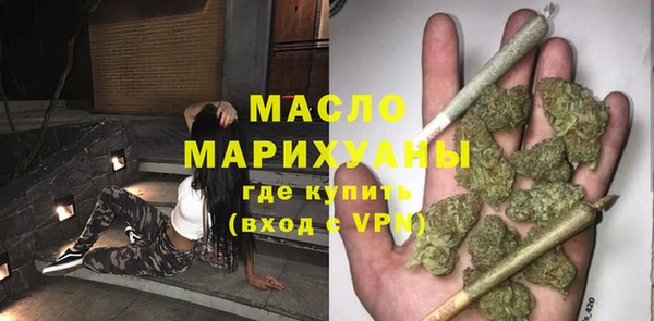 твердый Горно-Алтайск