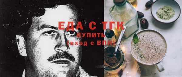 мефедрон Вяземский