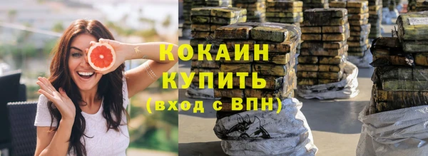 мефедрон Вяземский
