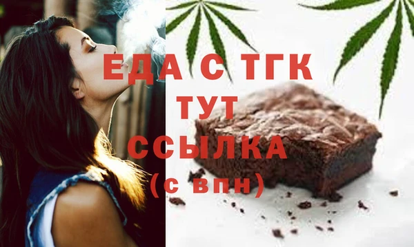 ECSTASY Вязьма