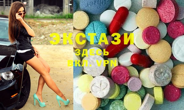 ECSTASY Вязьма