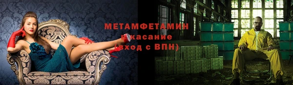 наркотики Вязники