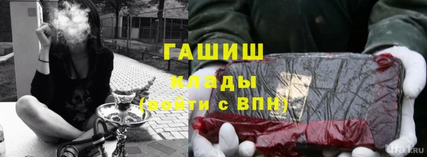 наркотики Вязники