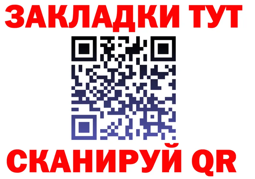 Альфа ПВП Соль зеркало это блэк спрут Кудымкар