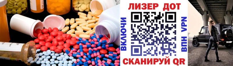 Купить закладки  Кудымкар  ЛСД экстази кислота 
