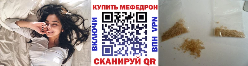 Купить где  Кудымкар  МЕФ mephedrone 