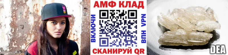 Метамфетамин Methamphetamine  Купить закладки  Кудымкар 