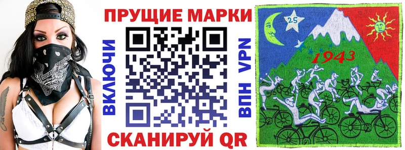 Купить закладки  Кудымкар  Марки NBOMe 1,5мг 