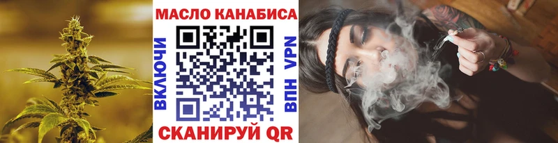Дистиллят ТГК концентрат  Купить  Кудымкар 